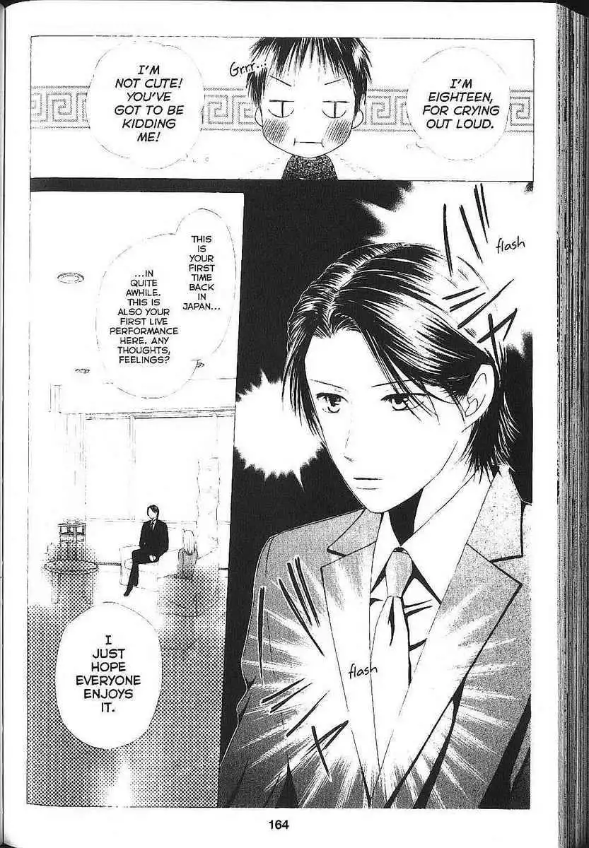 Kare Kano Chapter 83 29